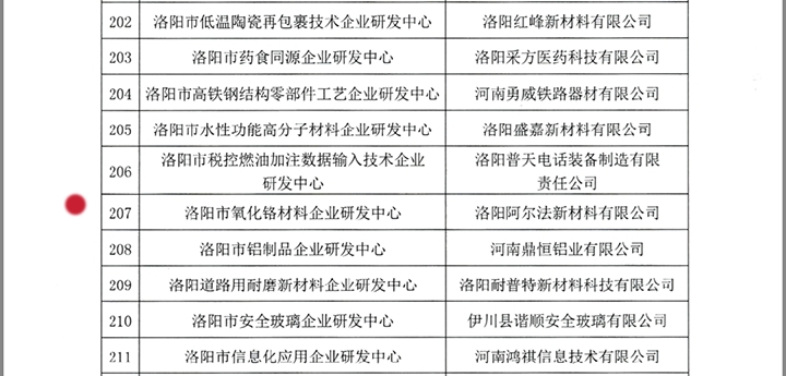 1577700061965433.jpg 2-1ZQ0161541M5.jpg