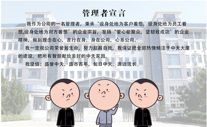 安全、智能、溫暖、節(jié)能